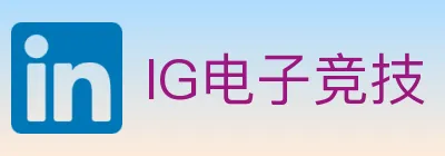 IG电子竞技 logo